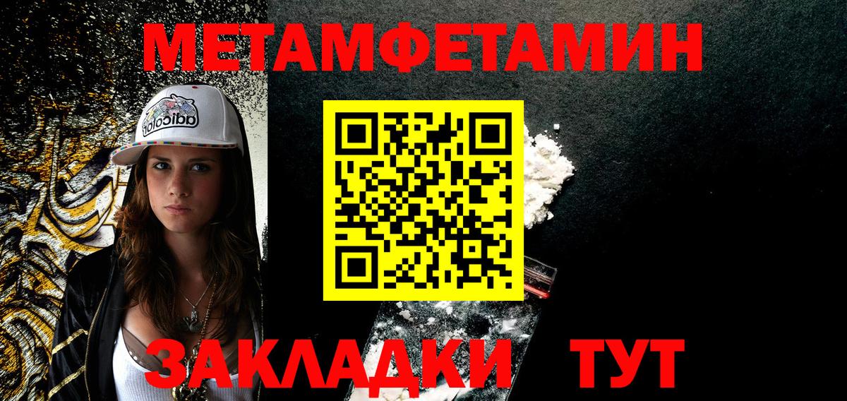 Amphetamine  Amphetamine  Луга  Amphetamine Premium  Вход с VPN 