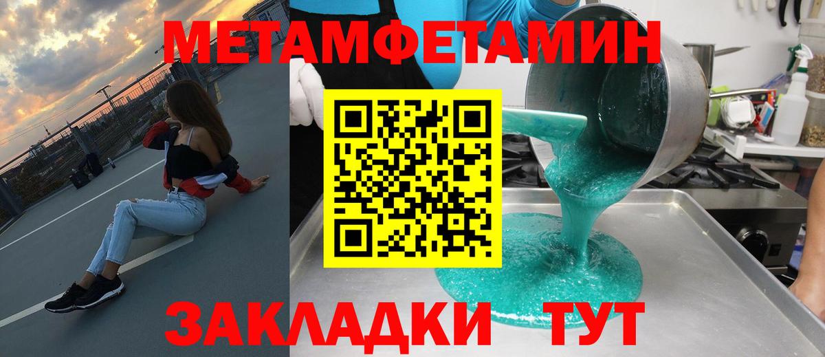 АМФ Premium Луга