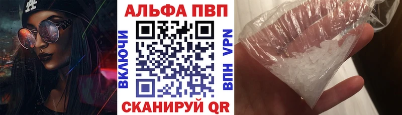 где найти наркотики  Луга  Alpha-PVP кристаллы 