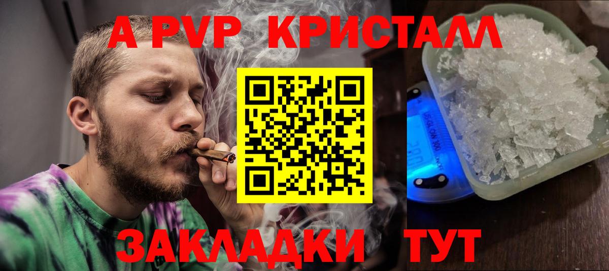 Луга  сколько стоит  Alfa_PVP мука  Вход с VPN  A-PVP мука  A-PVP 