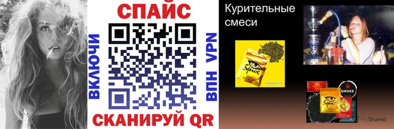 площадка формула  Луга  Бутират Butirat  купить наркотик 