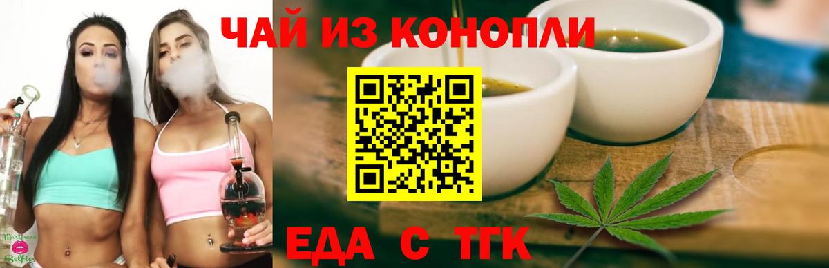 Луга  Canna-Cookies марихуана  Вход с VPN 