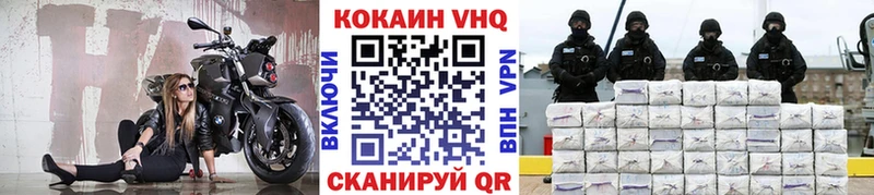 Cocaine 97%  Луга 