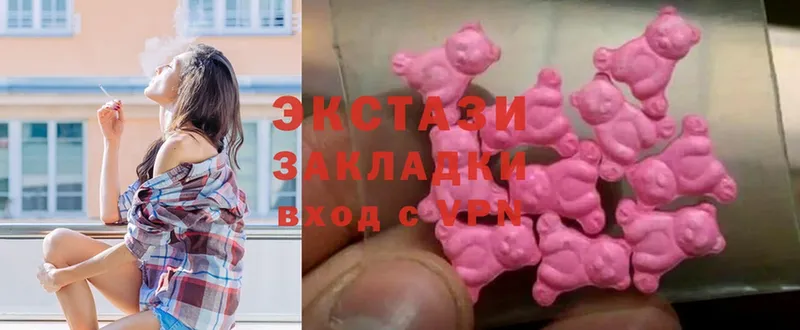 ОМГ ОМГ ссылка  Луга  Ecstasy ешки 