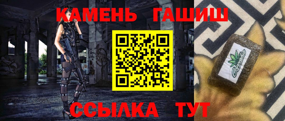 Гашиш VHQ Луга