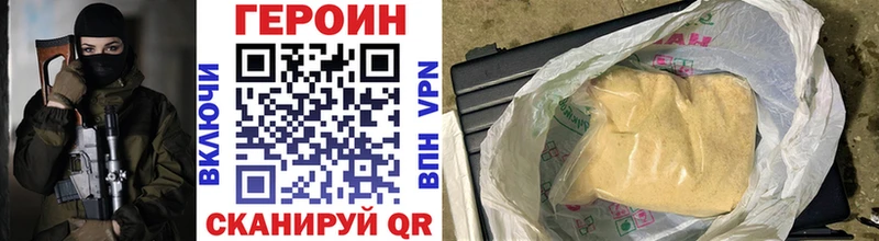 даркнет сайт Луга кракен зеркало ГЕРОИН герыч
