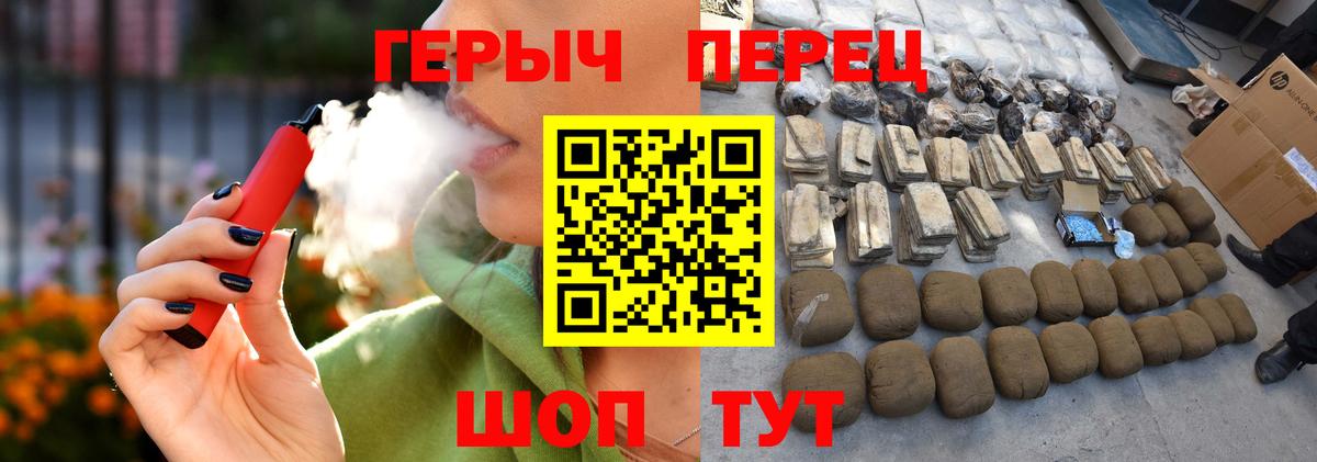 Луга  ГЕРОИН герыч  ГЕРОИН  Вход с VPN 