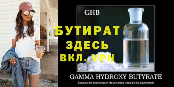 ECSTASY Пестово