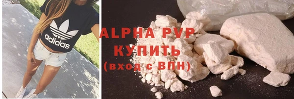 мяу мяу кристалл Покров