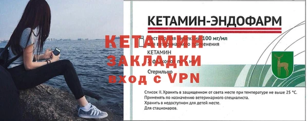 мяу мяу кристалл Покров