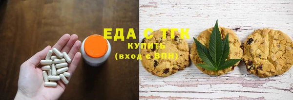 первитин Покровск