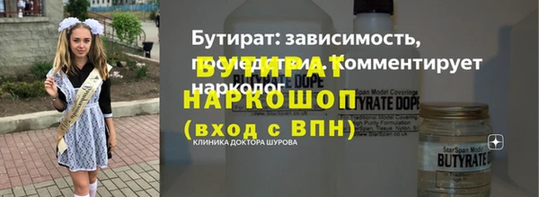 мяу мяу кристалл Покров