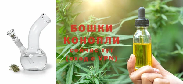 мяу мяу кристалл Покров