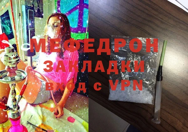 первитин Покровск