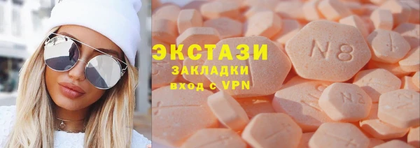 кокаин премиум Покачи