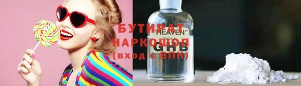 мяу мяу кристалл Покров