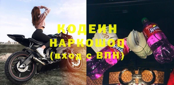 мяу мяу кристалл Покров