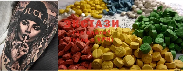 ECSTASY Пестово