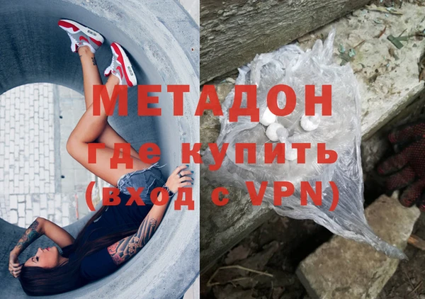 кокаин премиум Покачи