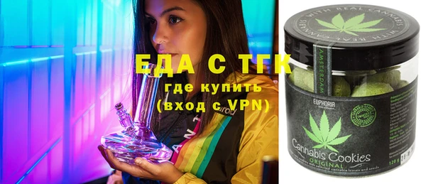 первитин Покровск