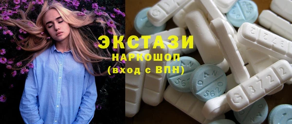 ECSTASY Пестово