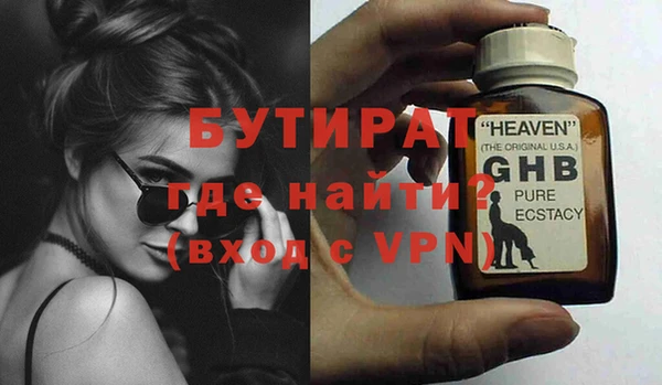 первитин Покровск