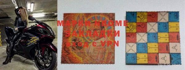 кокаин премиум Покачи