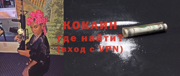 COCAINE Ельня