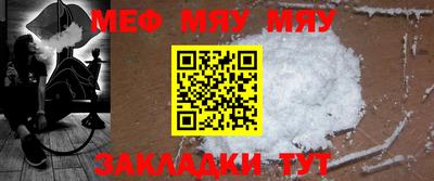 винт Канаш