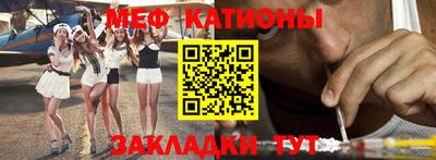 винт Канаш