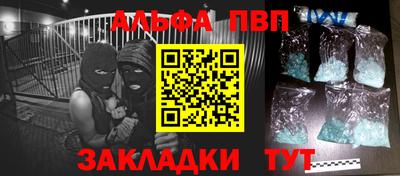 сатива Камышлов