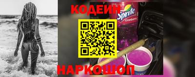 не бодяженный Кандалакша