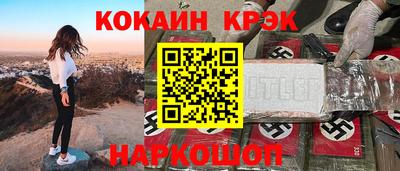 винт Канаш