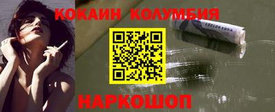 сатива Камышлов