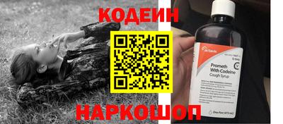 винт Канаш