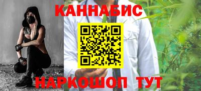 винт Канаш