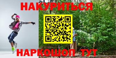 винт Канаш
