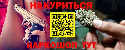 сатива Камышлов