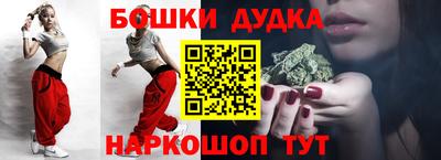 винт Канаш