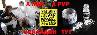 винт Канаш