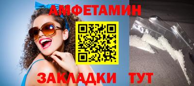 сатива Камышлов