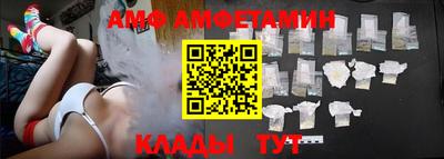 сатива Камышлов