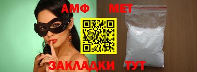 сатива Камышлов