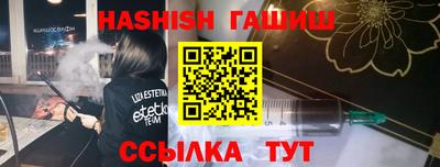 сатива Камышлов