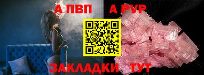 сатива Камышлов