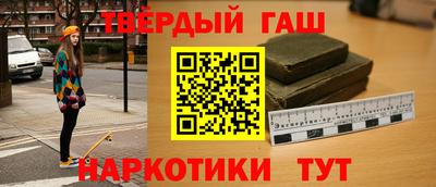 сатива Камышлов