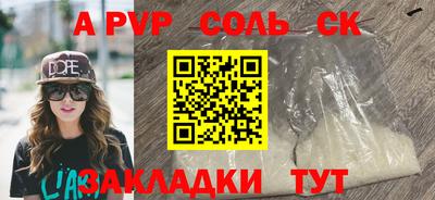 ешки Кулебаки