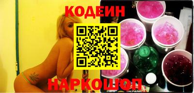 сатива Камышлов