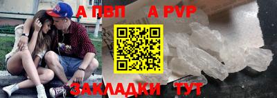 винт Канаш