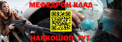 сатива Камышлов